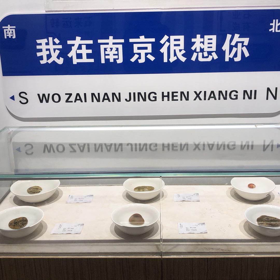 东北虎