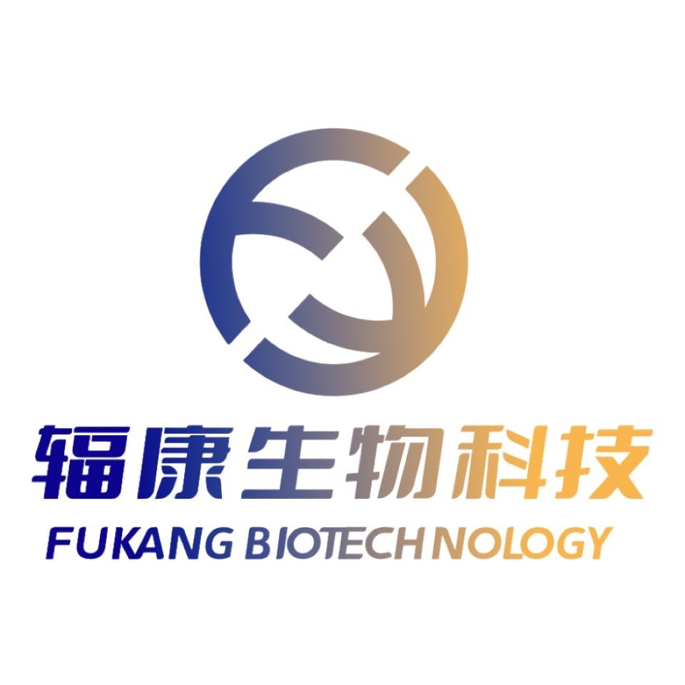 辐康生物科技官方店铺