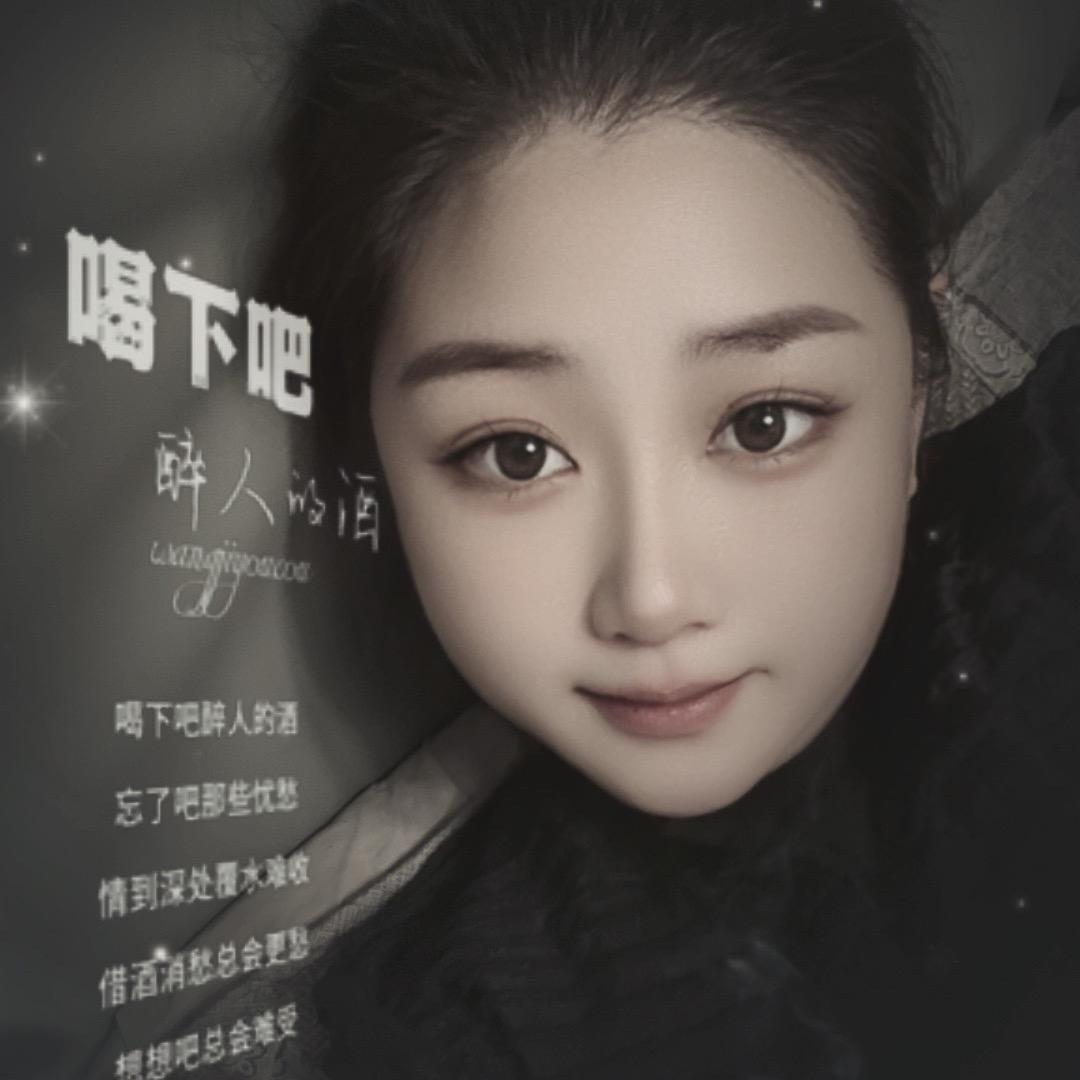 玲玲
