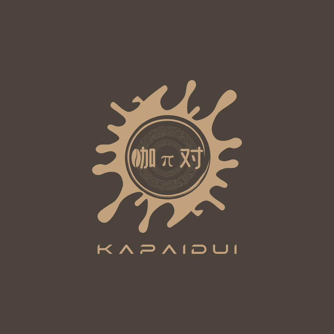 小院咖啡·咖π对