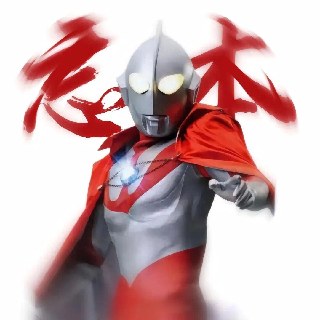 初代奥特曼