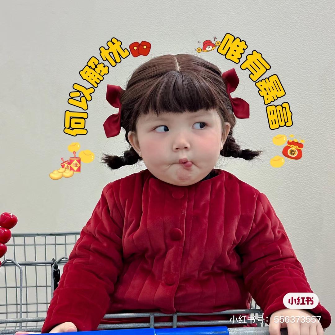 玥汐ᝰ୧⍤⃝🍪
