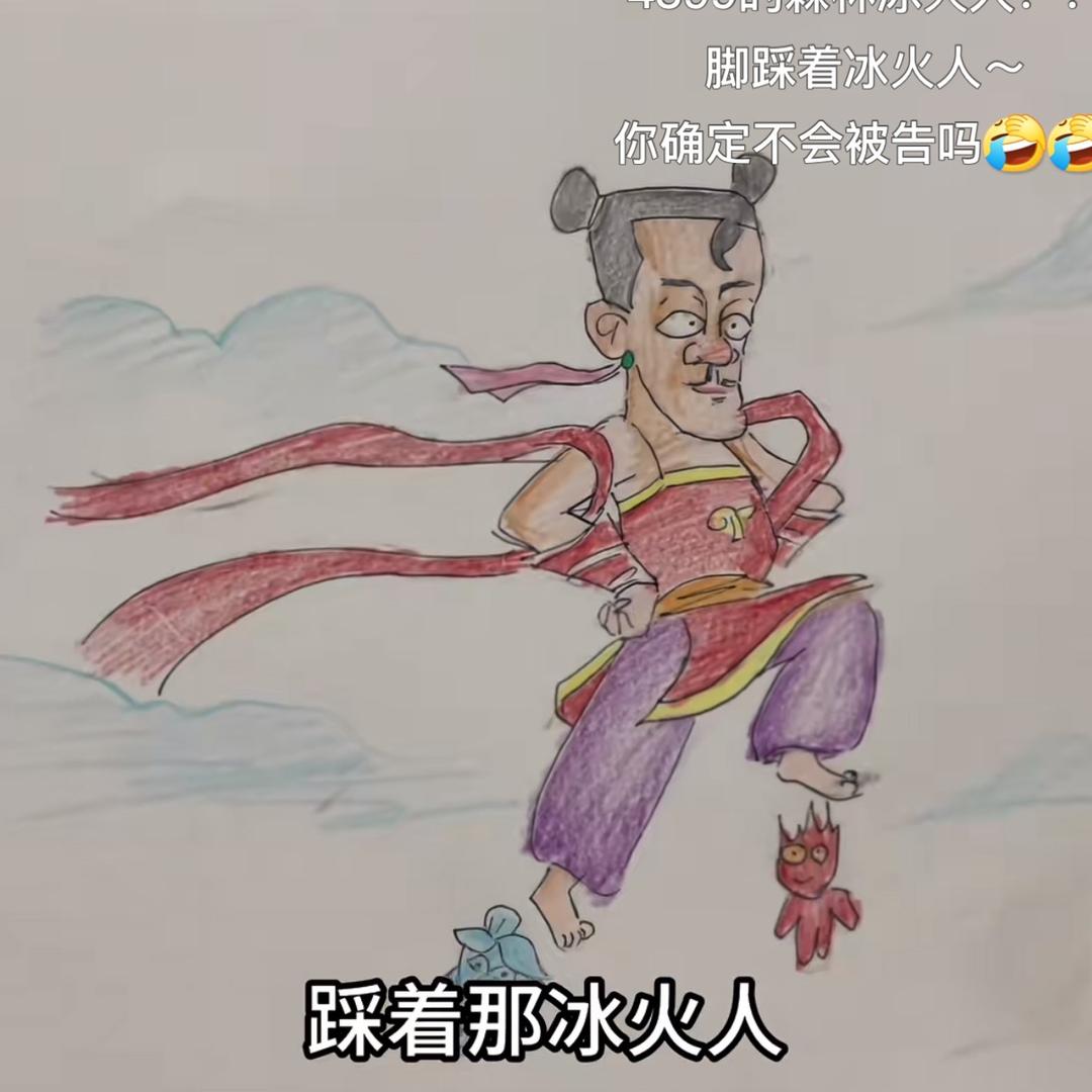 护龙阁的江北霆头像