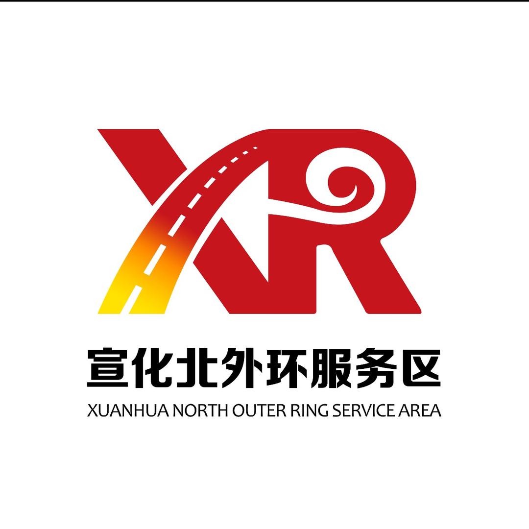 祥瑞加油站(宣化区北外环店)官方号