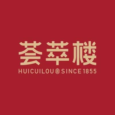 荟萃楼珠宝(兴华路店)专用号