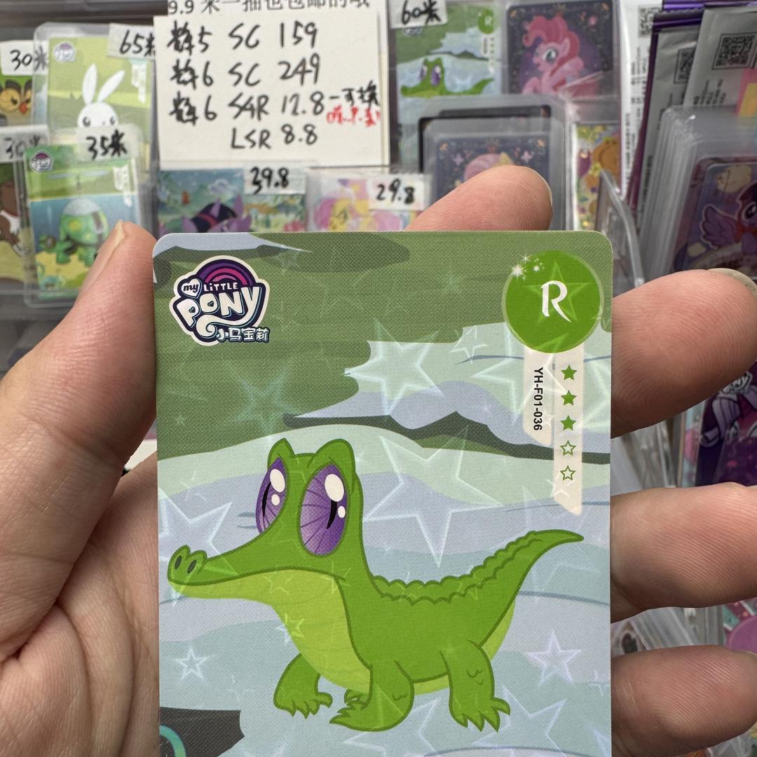 小拾拆卡