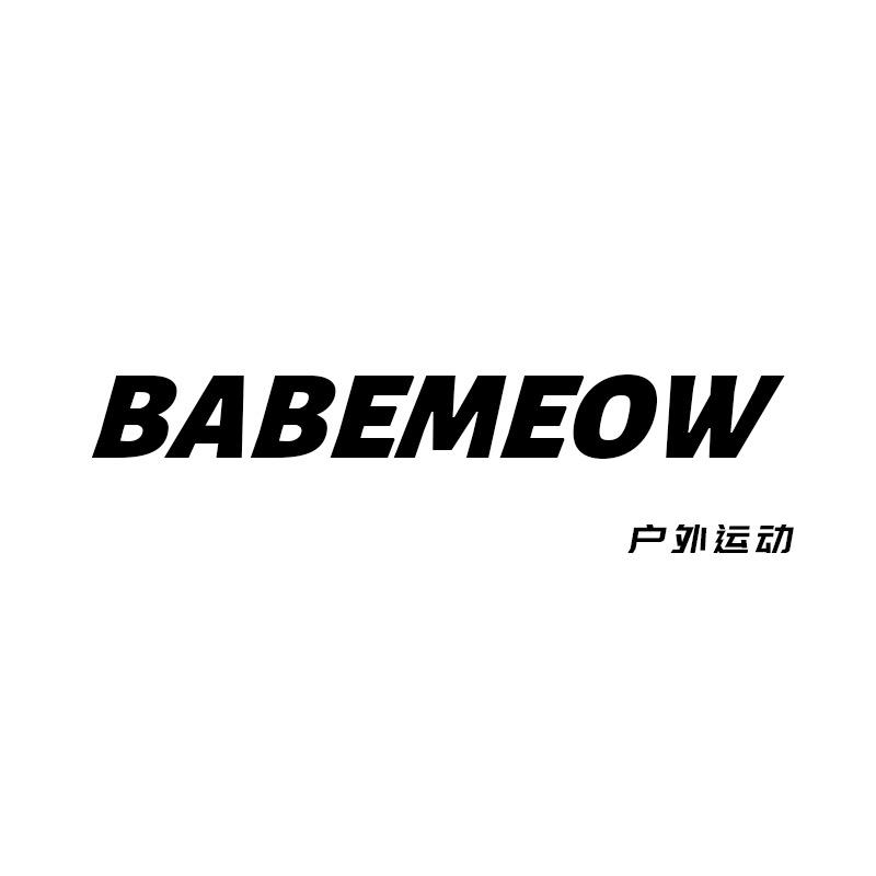 Babemeow运动户外旗舰店