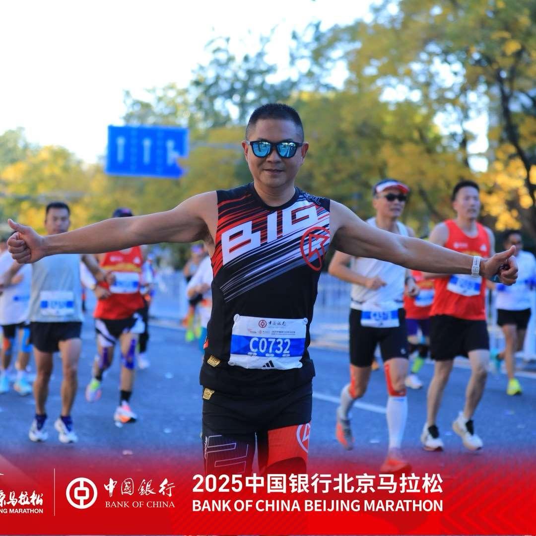 前行（马家军）