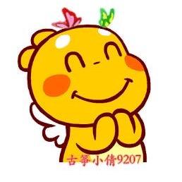 萱妹9207