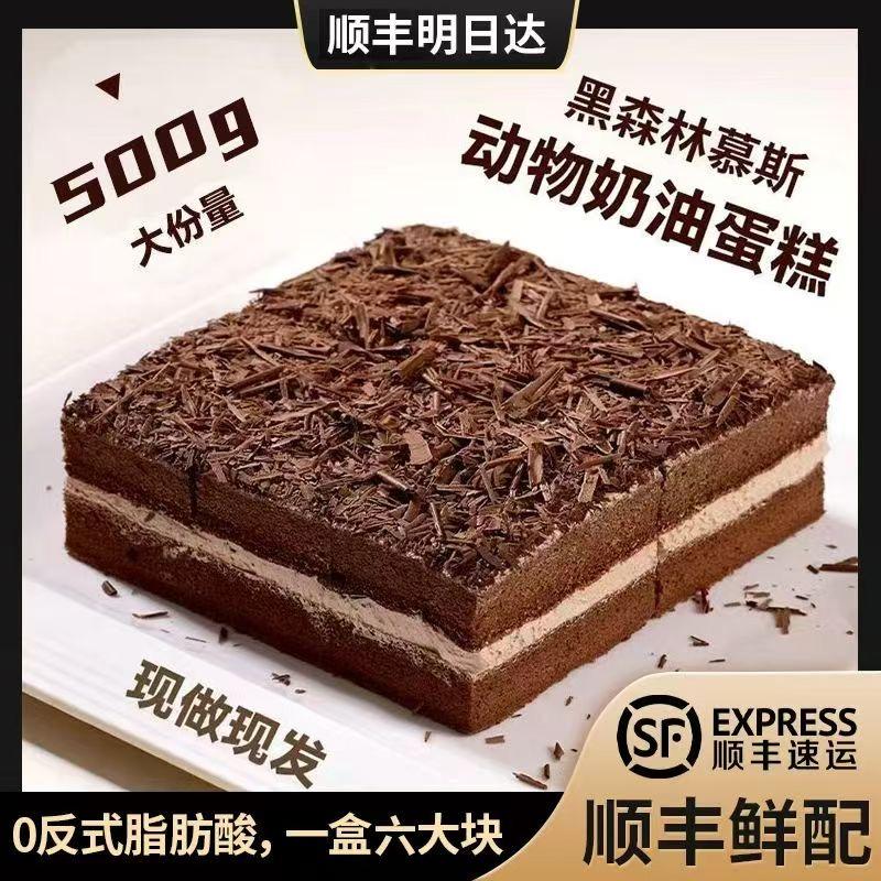 蒙西甄选