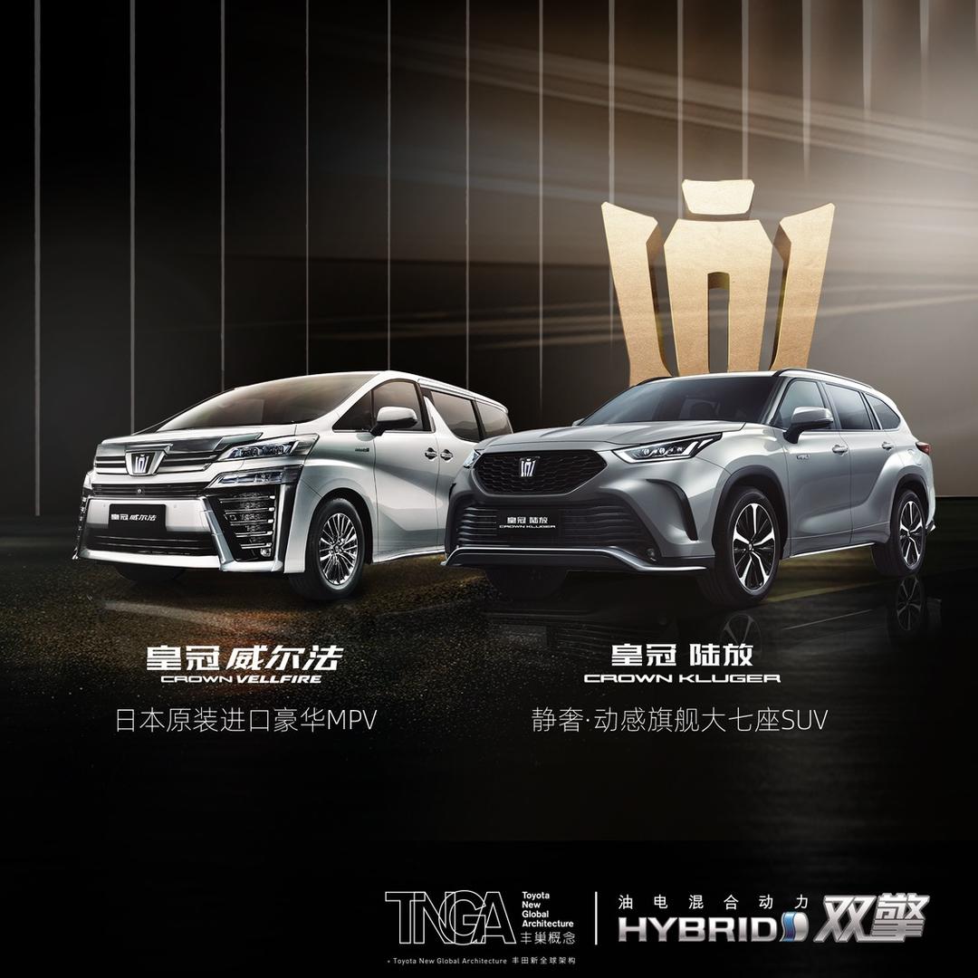 常州外汽东缘丰田