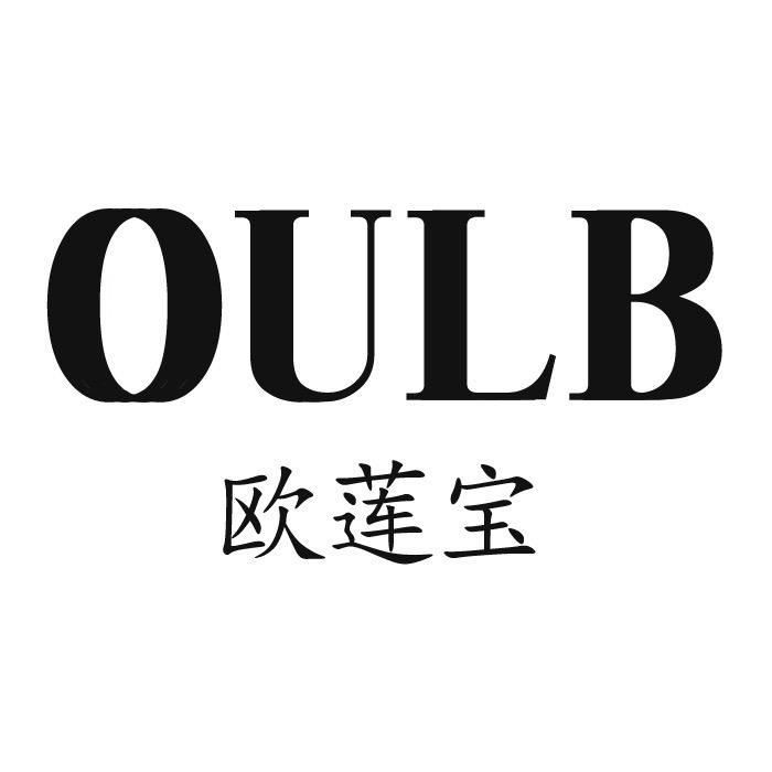欧莲宝饰品旗舰店