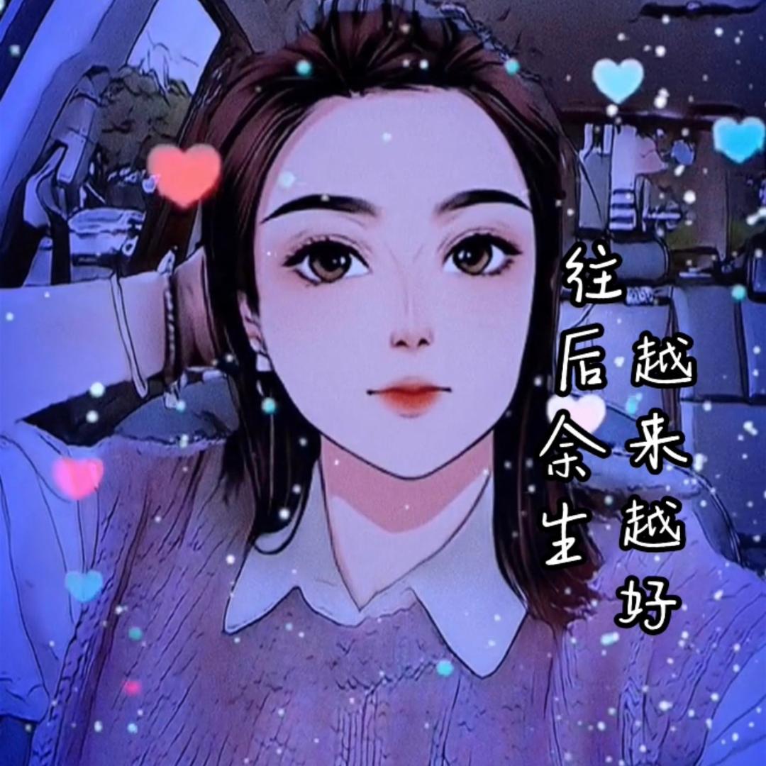 开❤️宝贝