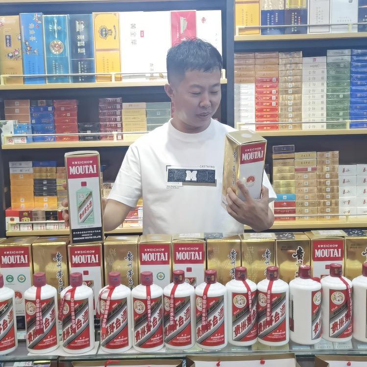 史凯烟酒
