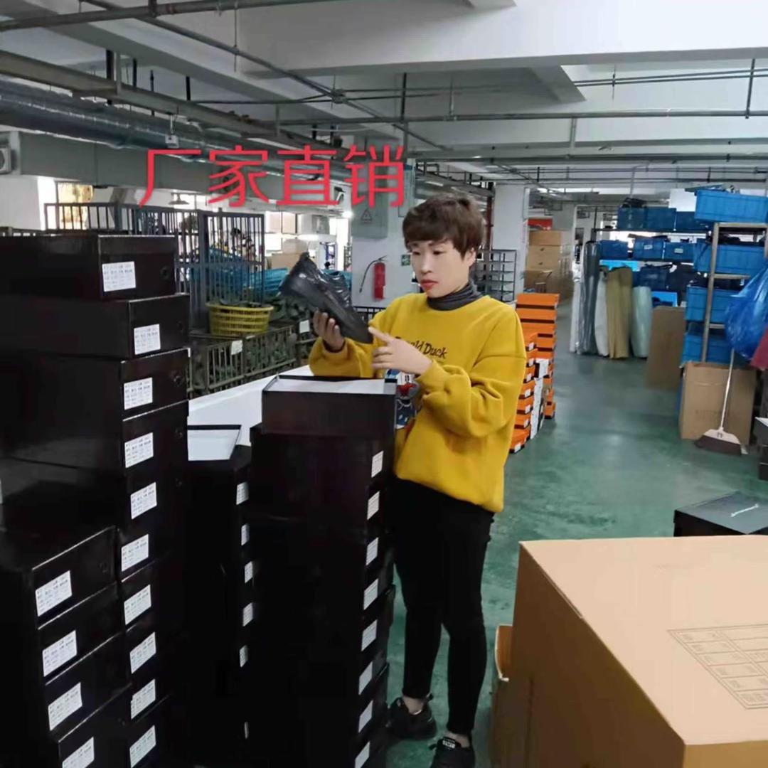 溪西男鞋（连秀秀）