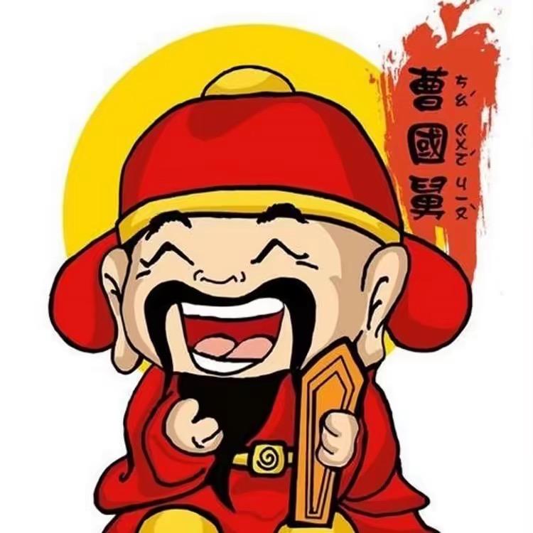 曹国舅(变形记)