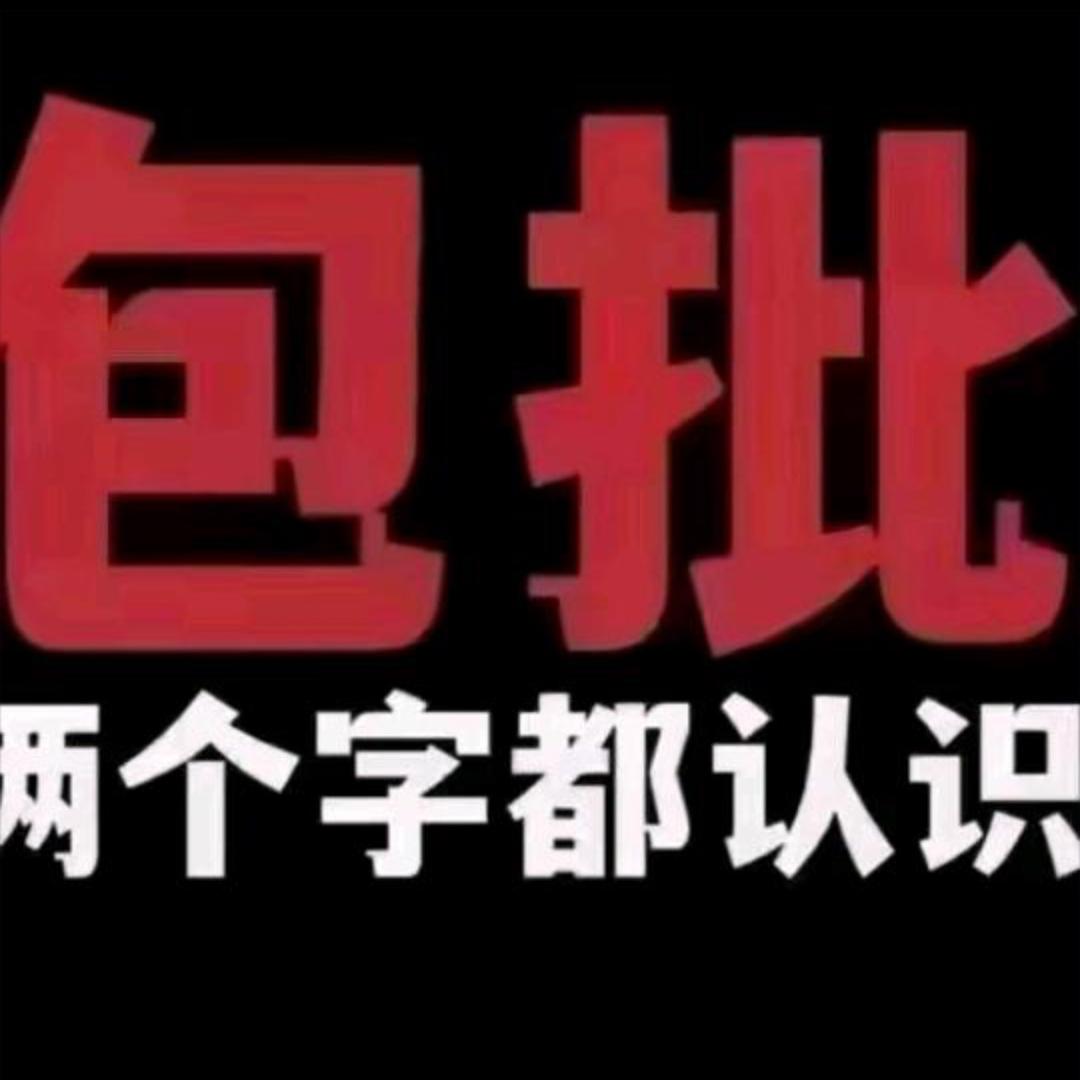 饮
