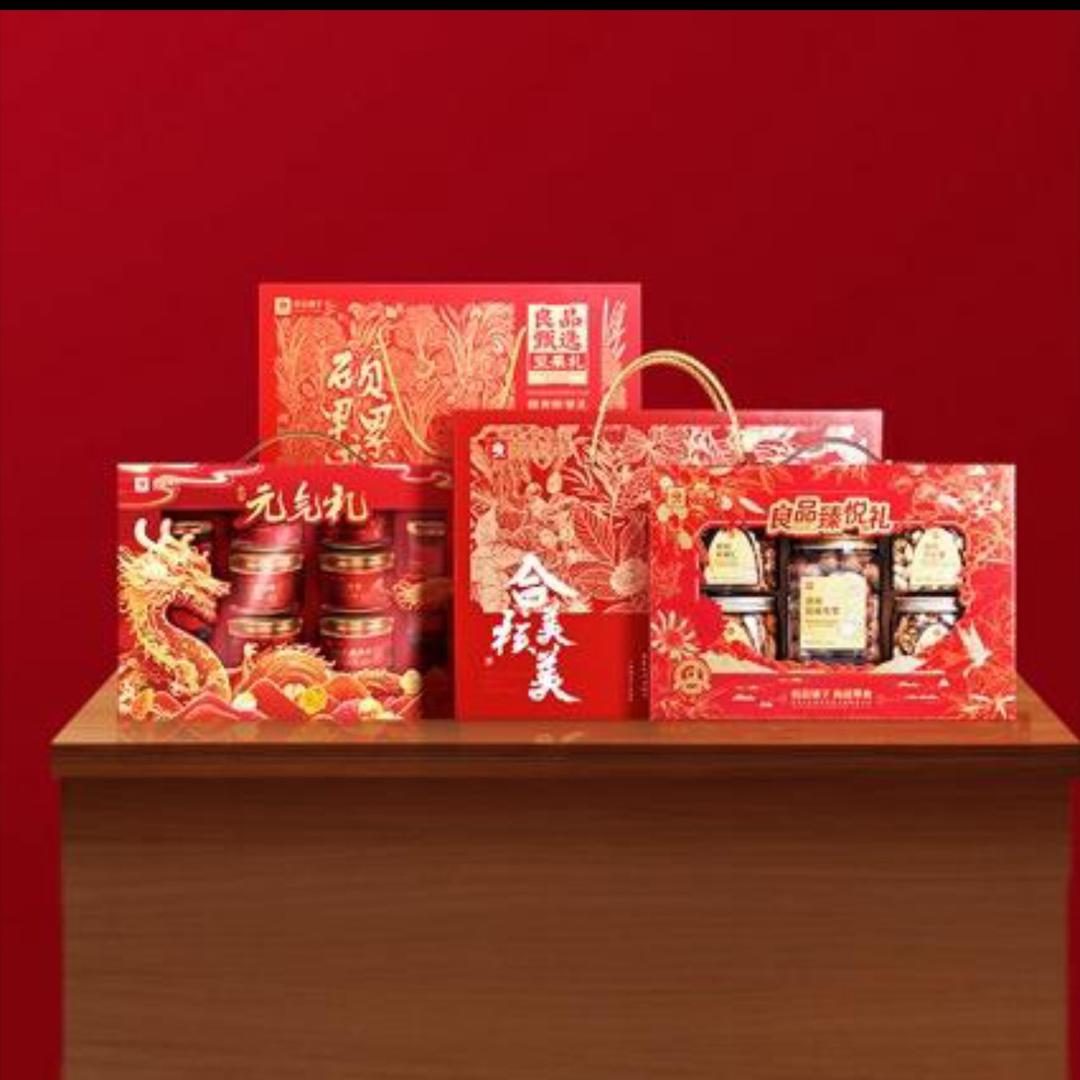 良品铺子芙蓉龙湖天街店