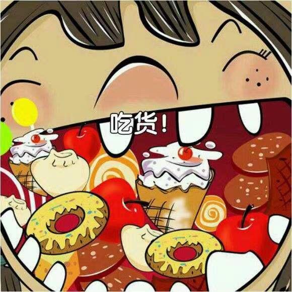 臭宝