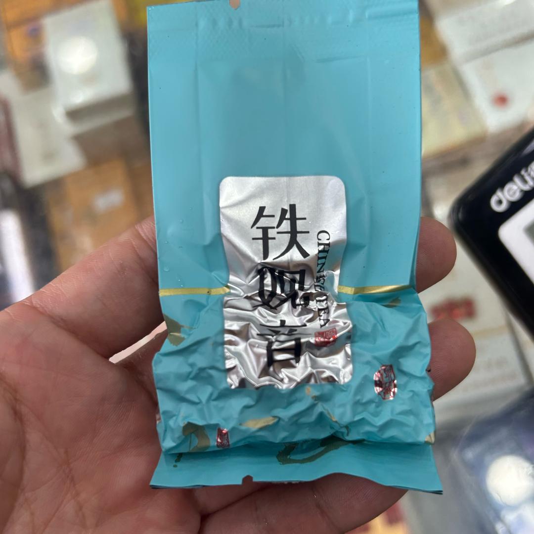 吉祥