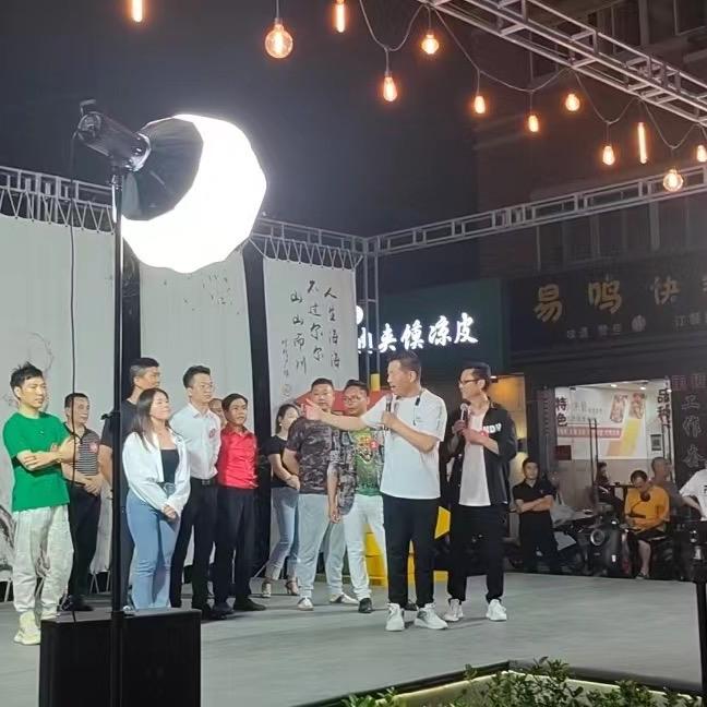 星光百姓大舞台