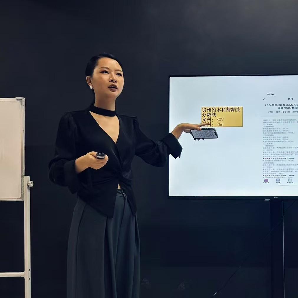 流行舞艺考规划-珊珊老师