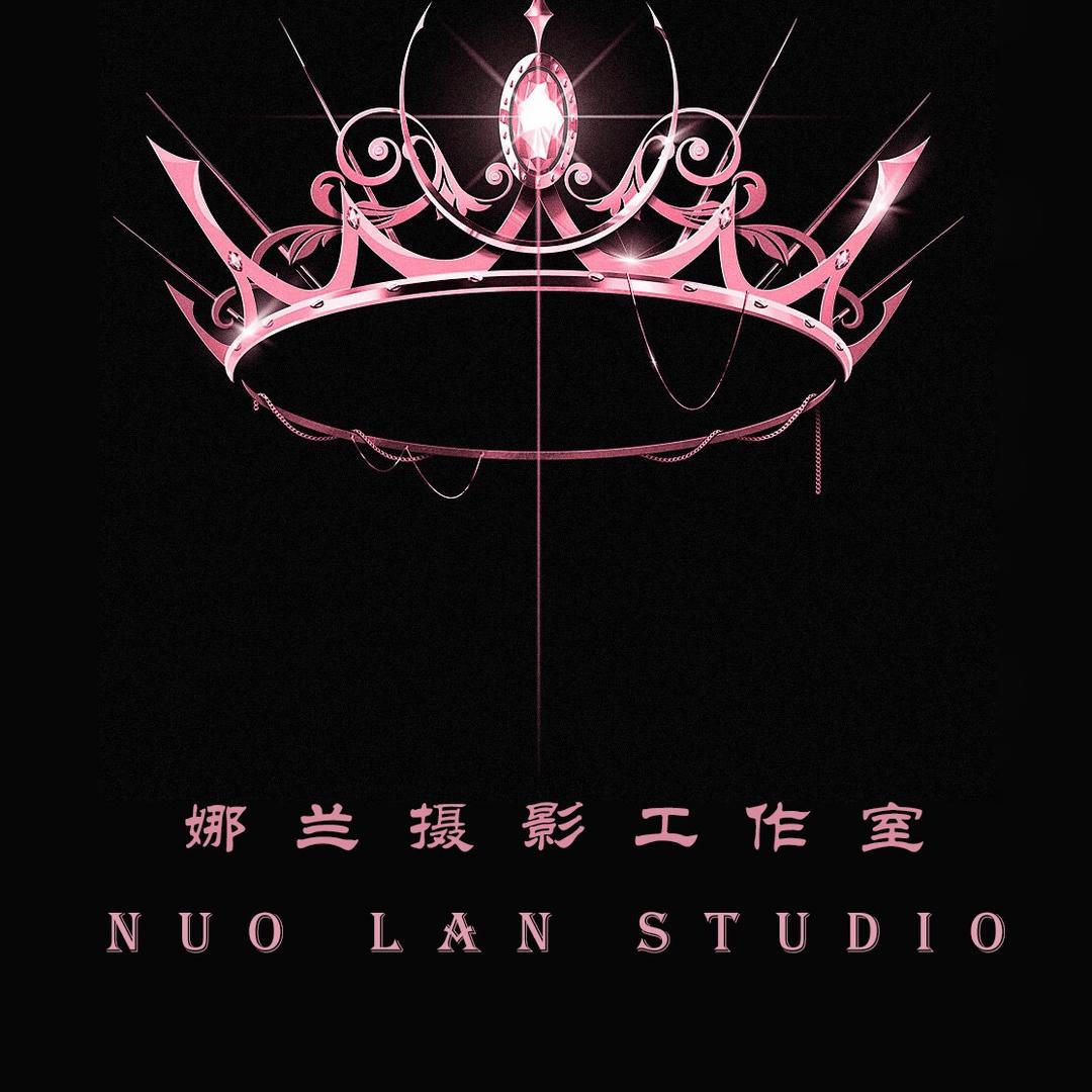 余姚市娜娜摄影工作室