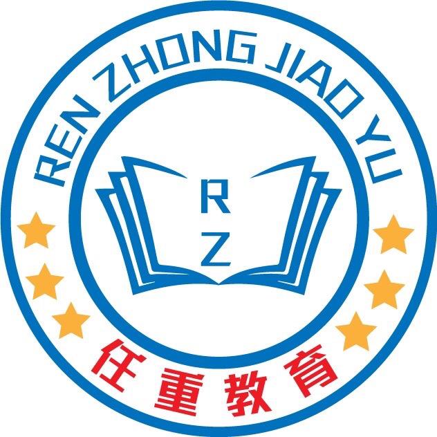曲靖任重教育