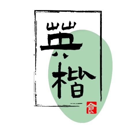 英楷食品