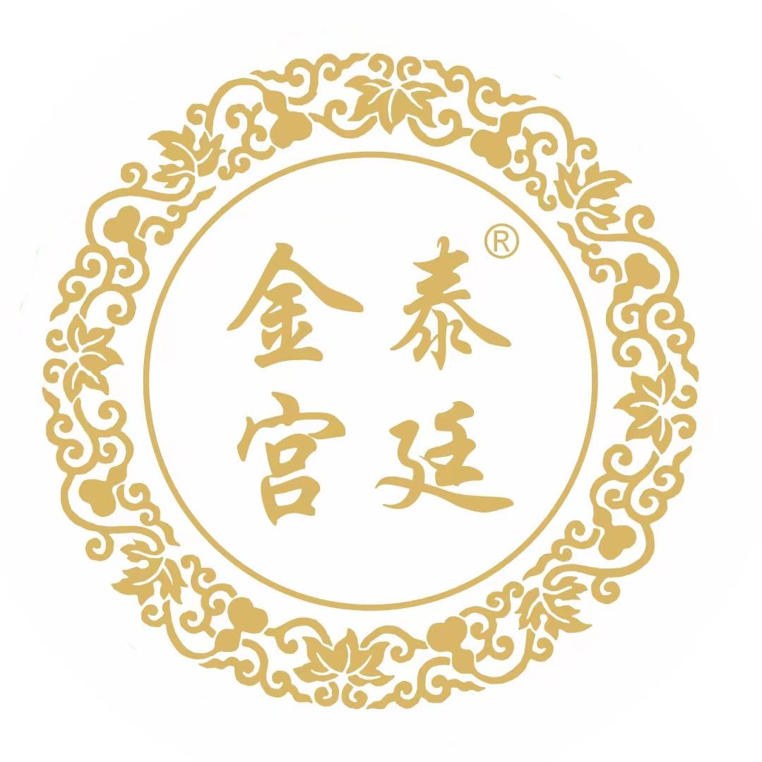 金泰宫廷