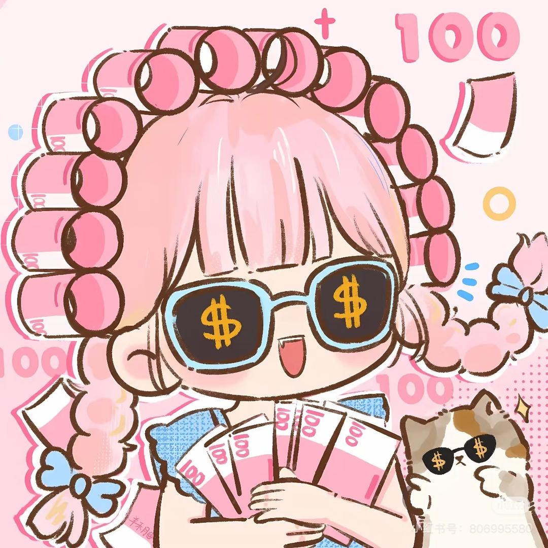 财迷星星🌟