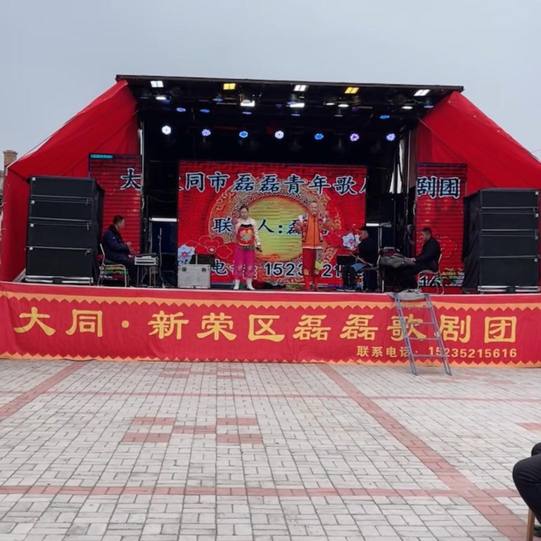 大同市磊磊女子艺术团🔥