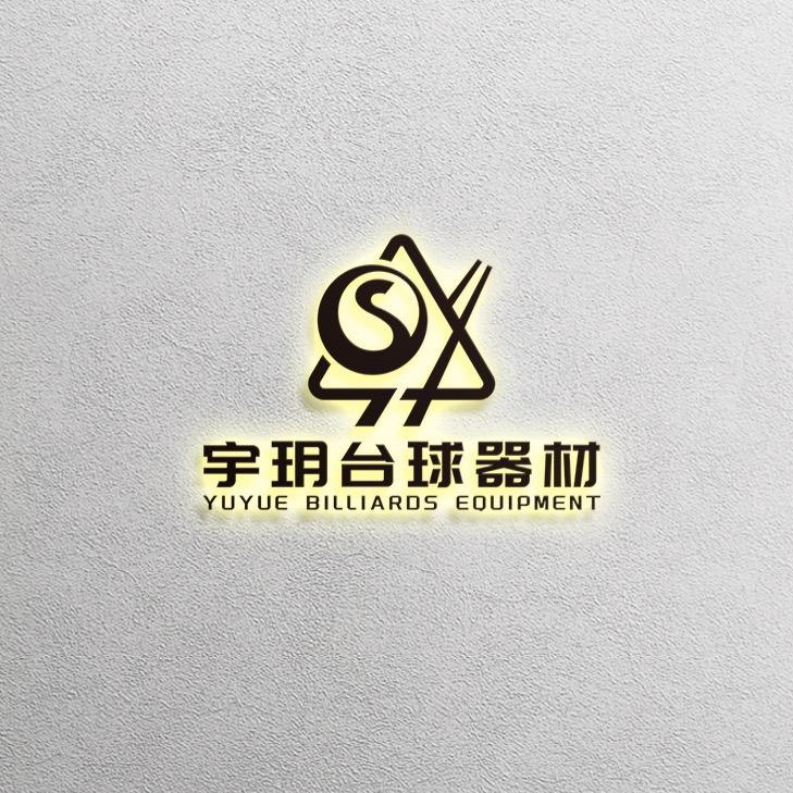 北京宇玥台球器材