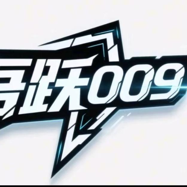 009电竞