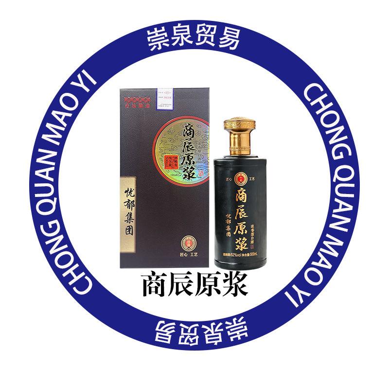 CQMY8888888的头像