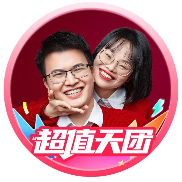 彩虹夫妇（11号晚上8点伊利牛奶破价囤货