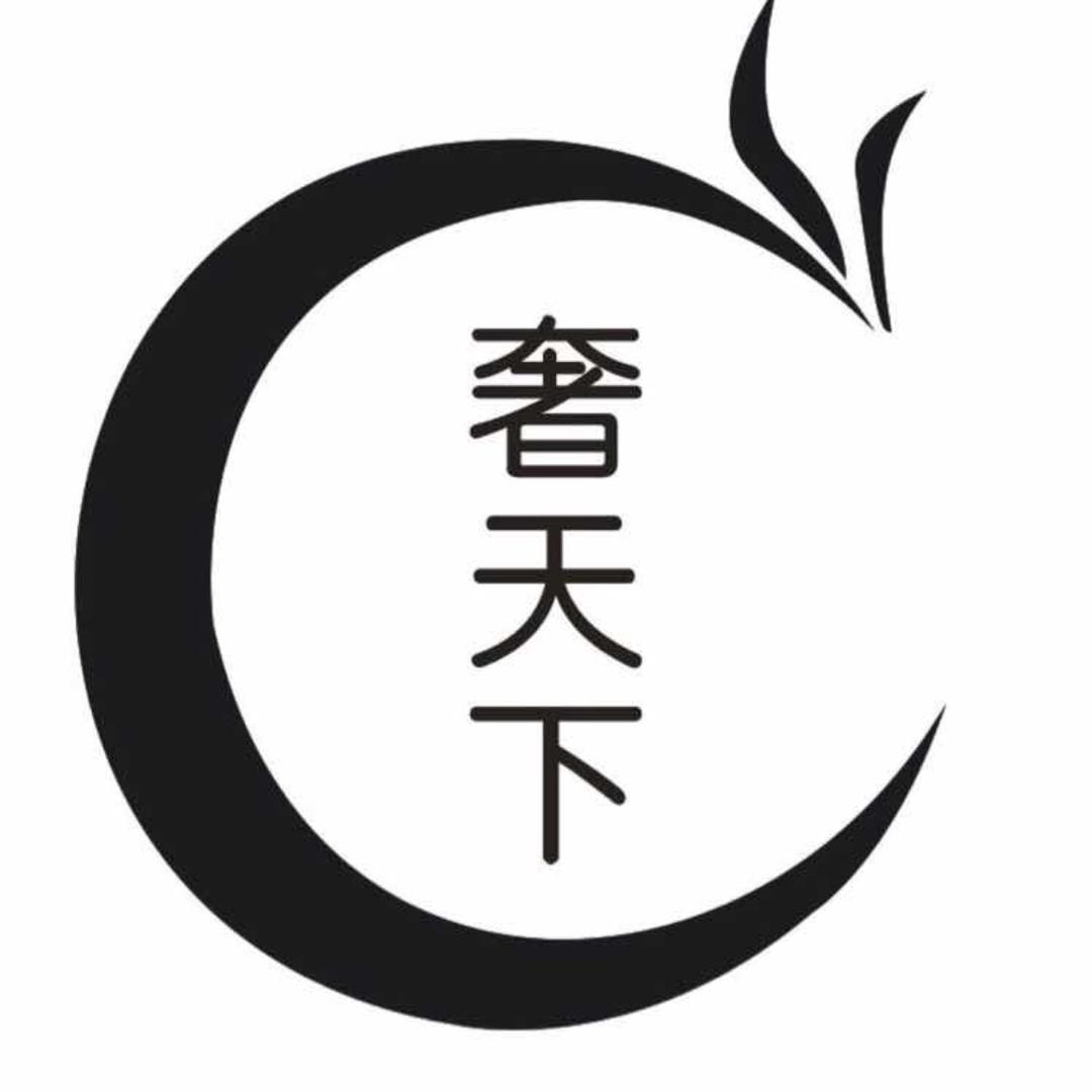 杭州黄金回收奢天下奢品