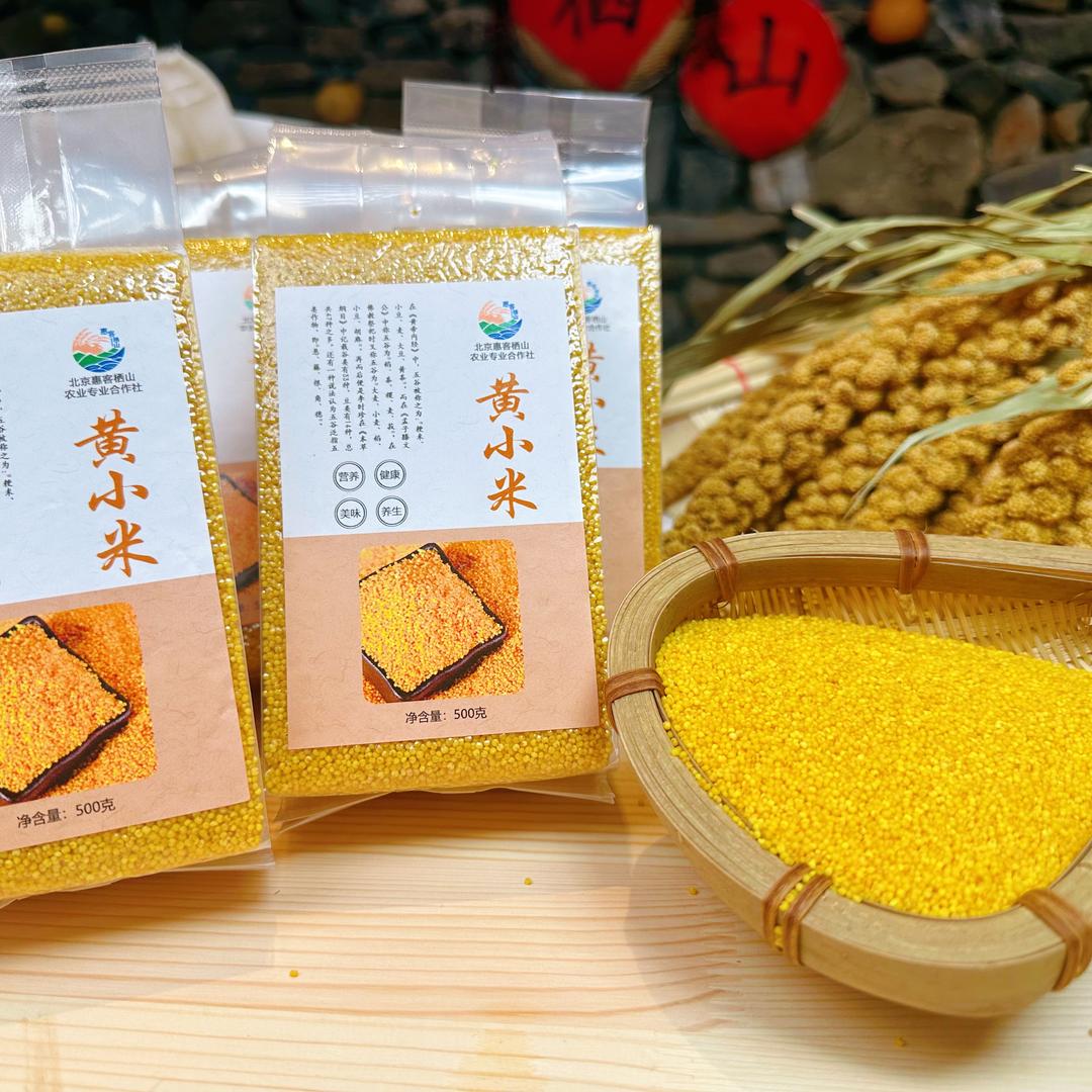 栖山益农优选农产品