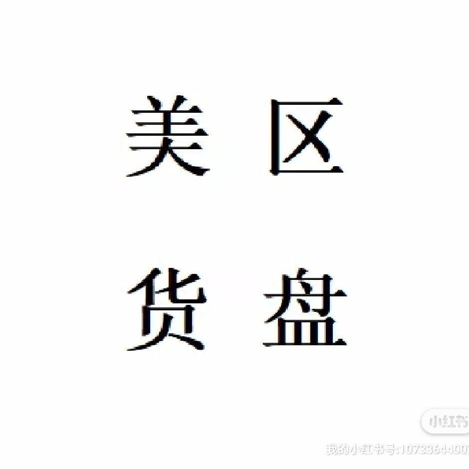 世界第一货盘蟹堡王