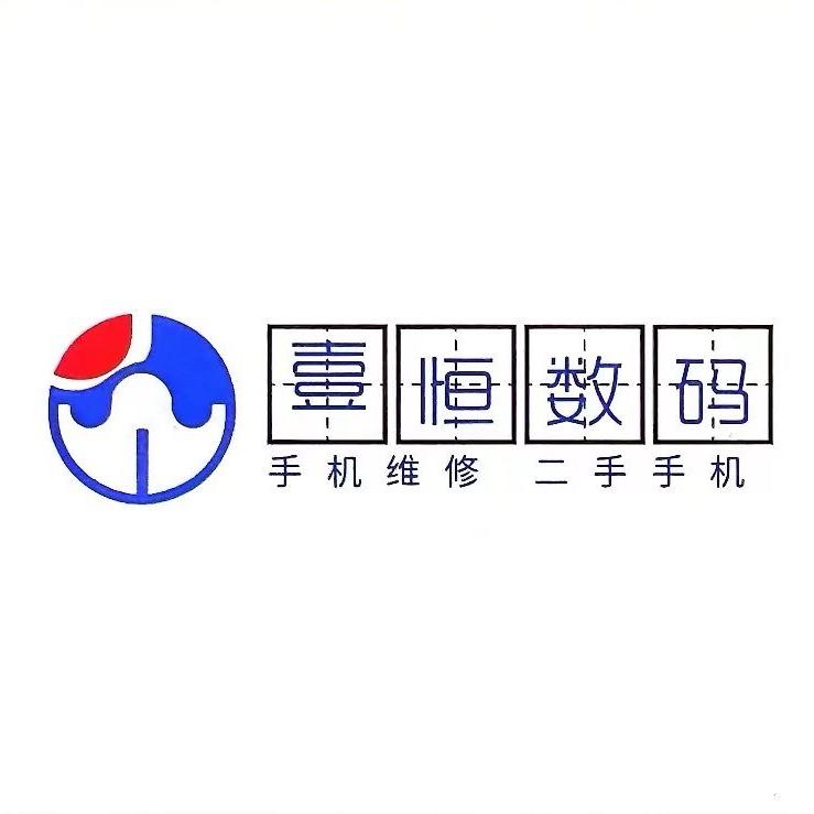 泸西壹恒数码