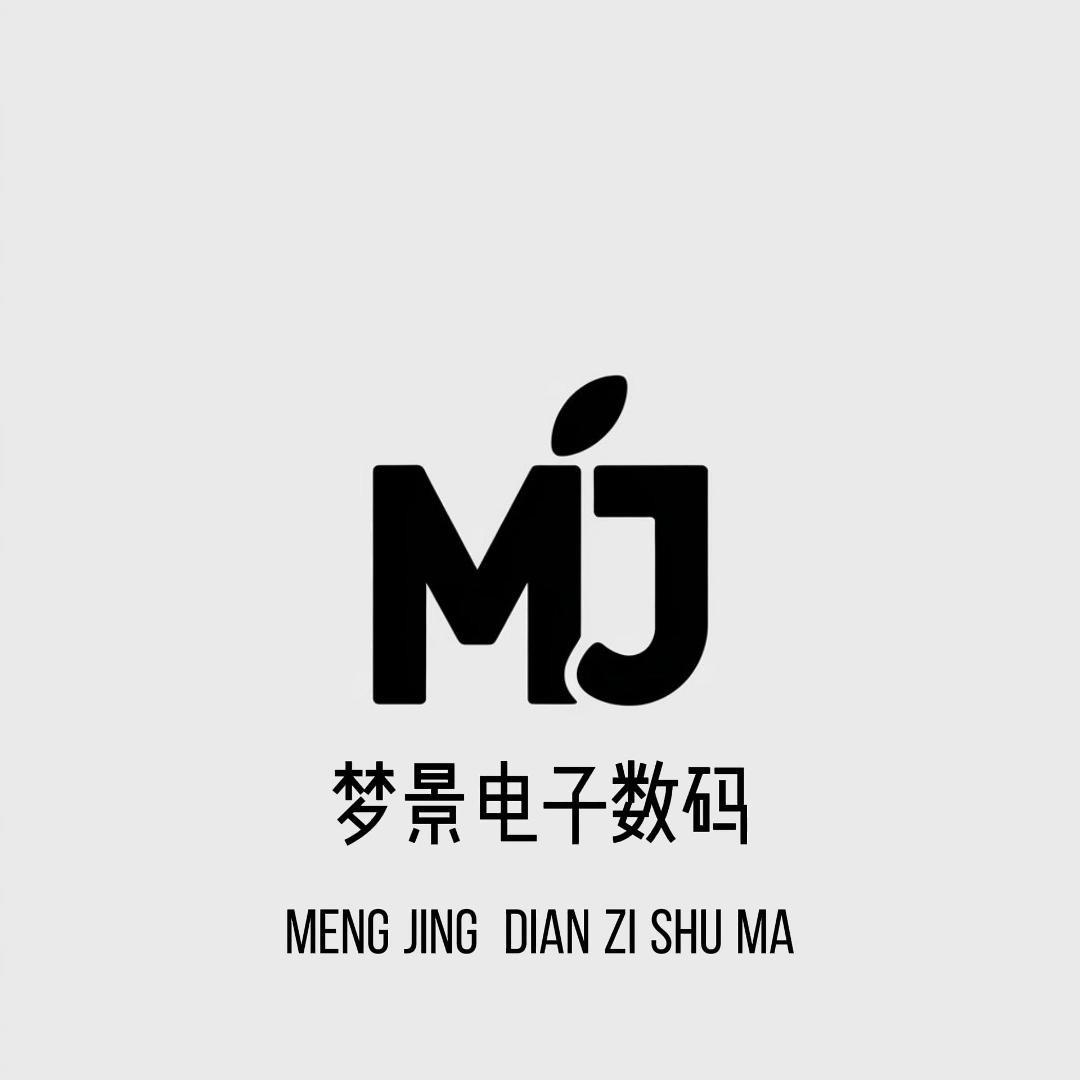 梦景电子数码