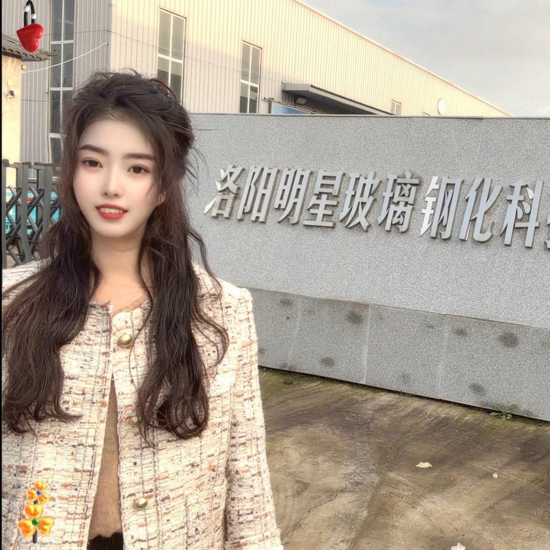 洛宁明星玻璃钢化厂《HN》
