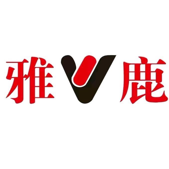 雅鹿童装母婴服饰旗舰店