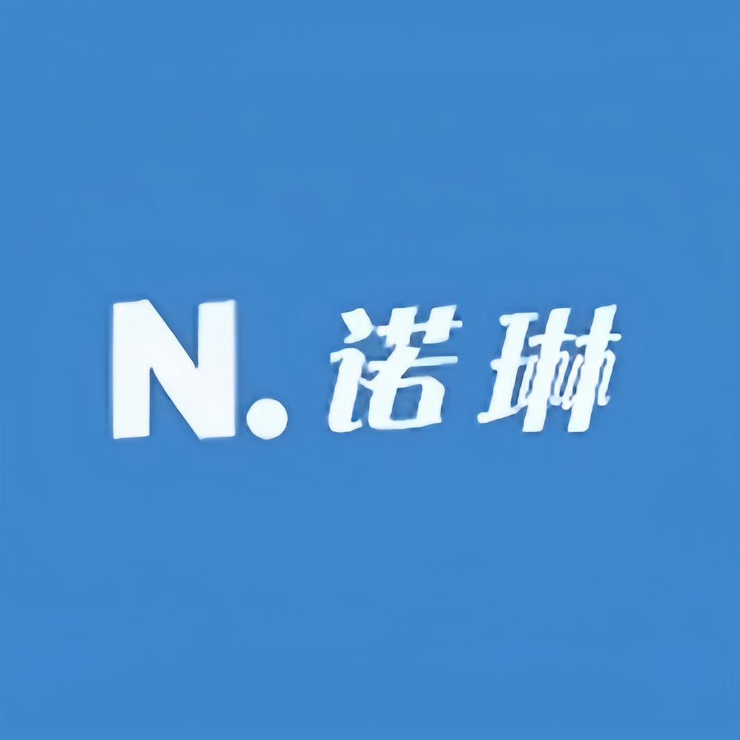 诺琳清洁用品