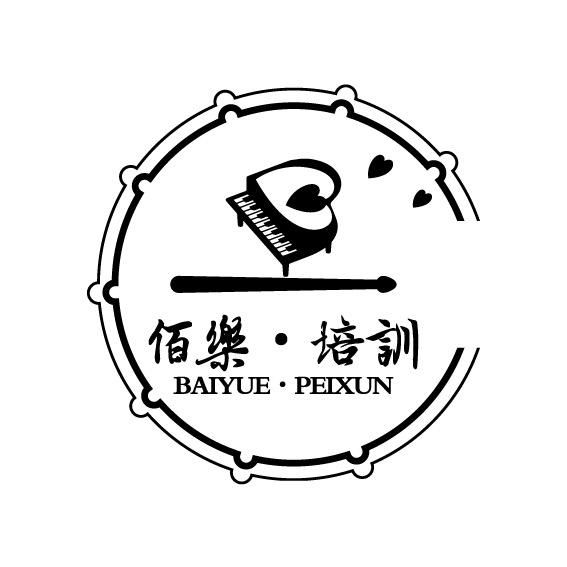 无锡佰乐钢琴 架子鼓