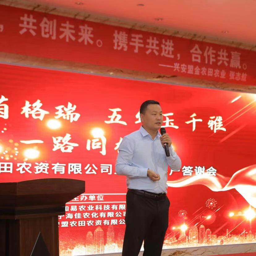 周老师说农业