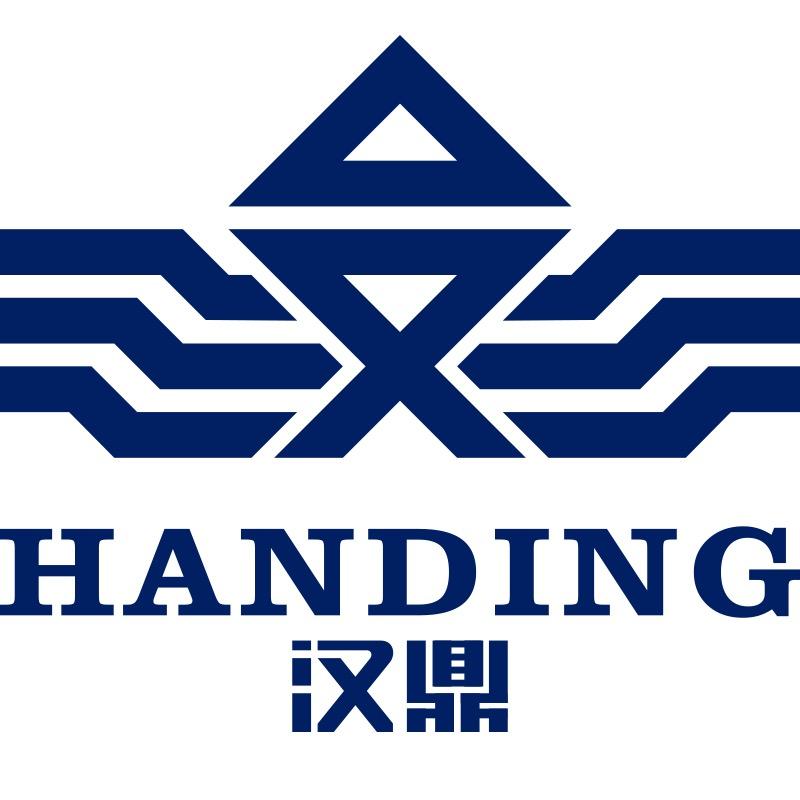 汉鼎官方旗舰店装备号