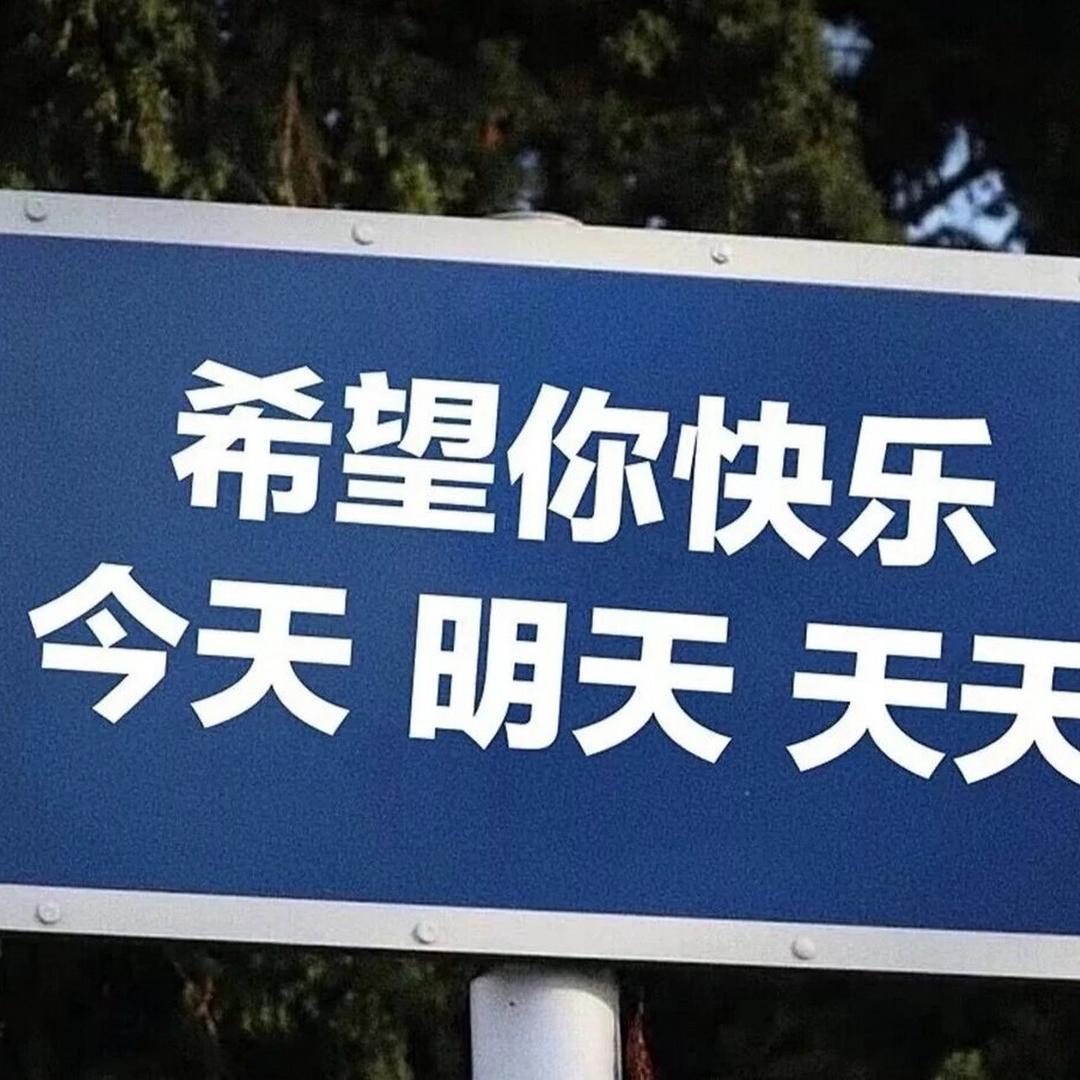 玥玥🌈🌈❤️