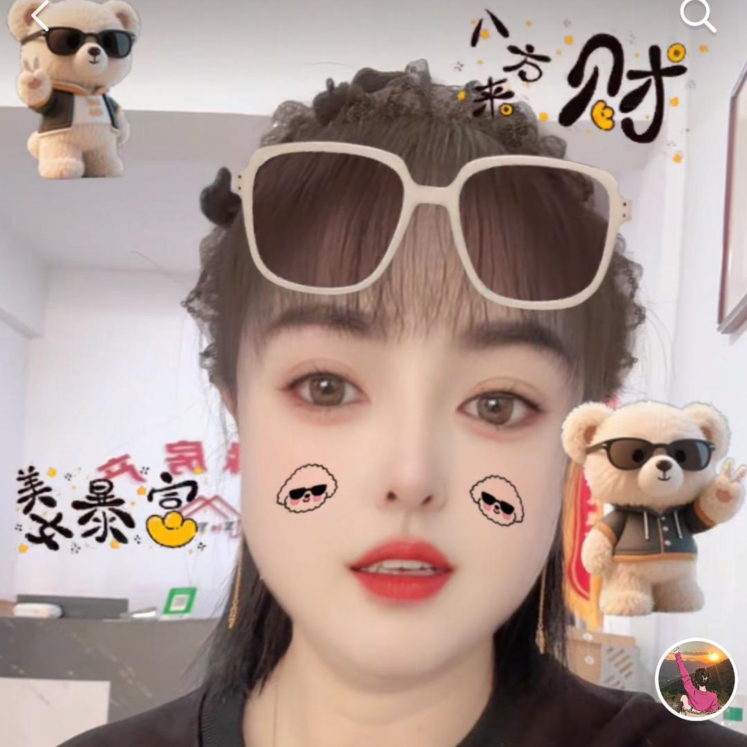 本姐 爱分享💖