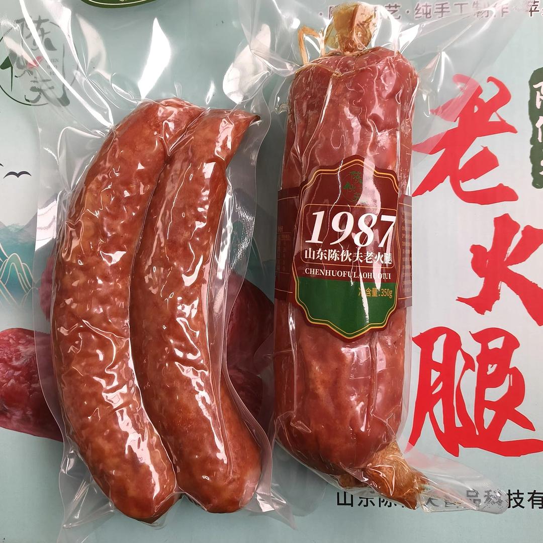 山东陈伙夫老火腿
